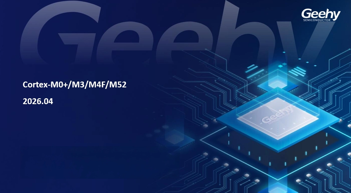 Intelligent Control for Energy Efficiency, Core Powering the Future — Flypowers Joins Hands with Geehy MCU to Reshape the New Ecosystem of Power & Motor Control